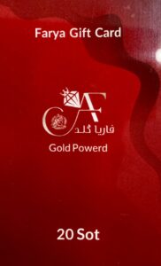 کارت 20 و 30سوتی این کارت جهت سود بیشتر خرید شما کاربران و مخاطبین مجموعه فاریا گلد در نظر گرفته شده نحوه اجرا: این کارت توسط رابطین مجموعه به افراد اعطا می‌گردد با ارائه این کارت به هر مبلغی که طلای زینتی خریداری کنید به شما ۲۰ یا ۳۰ سوت بسته به کارتی که در اختیار شما قرار دارد تخفیف در نظر گرفته می‌شود.